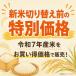�y�A�E�g���b�g�z�y�V�Đؑ֓����z�k�C���Y�ȂȂڂ� ������ 10kg(5kg�~2��)  �ߘa7�N�Y �� �ؓ��_�� �������� �I���W�i�� �֘A�摜2