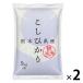 [ outlet ][ новый рис переключатель специальная цена ] Tochigi префектура производство Koshihikari musenmai 10kg(5kg×2 пакет ). мир 7 год производство бесплатная доставка рис дерево добродетель бог . оригинал 