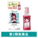  Tiara rumo стул коричневый - прозрачный Sera m(... . сотрудничество )13ml I-ne глаз лекарство глаз. усталость глаз. . древесный уголь [ no. 2 вид фармацевтический препарат ]
