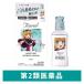 [ outlet ] Tiara rumo стул коричневый - восстановленный Sera m(... . сотрудничество )13ml I-ne глаз лекарство глаз. усталость глаз. . древесный уголь [ no. 2 вид фармацевтический препарат ]