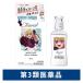 [ outlet ] Tiara rumo стул коричневый - Ricci Sera m(... . сотрудничество )13ml I-ne глаз лекарство глаз. усталость глаз. . древесный уголь [ no. 3 вид фармацевтический препарат ]