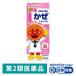 mhi. ..... сироп P2 120ml Ikeda ...*. исключая * нос ...... повышение температуры 3 месяцы и больше 7 лет не достиг. ребенок для [ no. 2 вид фармацевтический препарат ]