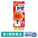 mhi. ..... сироп S2 120ml Ikeda ...*. исключая * нос ...... повышение температуры 3 месяцы и больше 7 лет не достиг. ребенок для [ no. 2 вид фармацевтический препарат ]