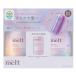  ограниченное количество melt( melt ) гладкий насос пара + гладкий вода Mini имеется 960ml+30ml Kao 