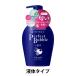 .. Perfect Bubble four корпус цветочный плюс f цветочный плюс. аромат 500mL штраф Today жидкий модель 