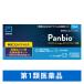 Panbio COVID-19 Antigenlapido тест ( общий )1 выпуск Taisho производства лекарство .. инспекция комплект новая модель Corona u il s[ no. 1 вид фармацевтический препарат ]