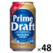 [ outlet ][ outlet ] prime do черновой to постоянный 350ml 2 коробка (48шт.@)