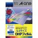  A-one OHP плёнка струйный принтер для 27078 1 пакет (50 сиденье входить )