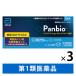 Panbio COVID-19 Antigenlapido тест ( общий )1 выпуск 3 коробка комплект Taisho производства лекарство .. инспекция комплект новая модель Corona [ no. 1 вид фармацевтический препарат ]