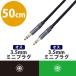  Elecom AUX кабель /φ3.5-φ3.5/ aluminium коннектор /0.5m/ черный AX-35MA05BK 1 шт 