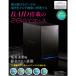  Logitec HDD кейс /2Bay/USB3.0/RAID функция установка / soft есть LGB-2BRHU3 1 шт 