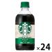  Suntory Starbucks COFFEE OF THE DAY черный 480ml 1 коробка (24 шт. входит )