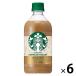  Suntory Starbucks COFFEE OF THE DAY Cafe Latte 480ml 1 комплект (6шт.@)