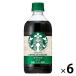  Suntory Starbucks COFFEE OF THE DAY черный 480ml 1 комплект (6шт.@)