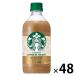 �T���g���[ �X�^�[�o�b�N�X COFFEE OF THE DAY �J�t�F���e 480ml 1�Z�b�g�i48�{�j