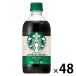 �T���g���[ �X�^�[�o�b�N�X COFFEE OF THE DAY �u���b�N 480ml 1�Z�b�g�i48�{�j