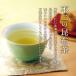 �y�A�E�g���b�g�z�s��H�i �s��̍��z�� 1���i1kg�j �Ɩ��p �֘A�摜2