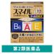 Smile 40EX Gold прохладный MAX 13ml лев глаз лекарство . коррозия . без добавок ... глаз. усталость *. древесный уголь .[ no. 2 вид фармацевтический препарат ]