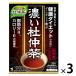  Kobayashi производства лекарство. .. чай Tochuu (3g×30 пакет ввод )[ Kobayashi производства лекарство. чай Tochuu ]3 коробка чай для зоровья чай 