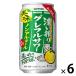  nonalcohol ....g зеркальный ru сауэр жестяная банка 350ml 6шт.@ чухай вкус напиток non aru