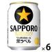  пиво Sapporo чёрный этикетка жестяная банка 250ml 6шт.