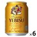  пиво Sapporo . винт e винт пиво жестяная банка 250ml 6шт.