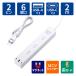 �G���R�� USB�^�b�v �����R�[�h 2m �R���Z���g 6�� USB�[C�~2 A�~1 �� ECT-3920WH 1��