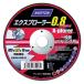 �T���S�o�� NORTON �ؒf�u�� �G�N�X�v���[���[0.8mm�ɔ� 2TW100XPRDA0860 1�Z�b�g�i1���~10�j