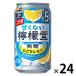 �`���[�n�C �Â��Ȃ��E�G�� ���� �ɂ��背���� �� 350ml 1�P�[�X(24�{)
