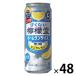  чухай .. нет ... нет сахар ... лимон жестяная банка 500ml 2 кейс (48шт.@)