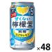  чухай .. нет ... нет сахар ... лимон жестяная банка 350ml 2 кейс (48шт.@)