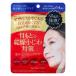 [ outlet ]MDSKIN LABO premium уход часть для листовая маска 64 листов M ti-s gold labo( лицо упаковка )