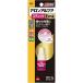  KONI sia long Alf aEXTRA палочка тонкий 2g #04794 1 шт 
