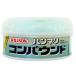  Wilson рукоятка neli Compound маленький глаз 02011 1 шт 