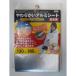 [ outlet ] Мэйва gravure теплый aluminium YAL3-1318 1 пакет 