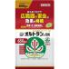 KINCHO садоводство садоводство для GForu тигр n шарик .650g 2055187 1 пакет 