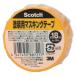 s Lee M Japan Scotch покраска для маскировочная лента 18mm×18m 7010722139 1 шт 