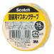s Lee M Japan Scotch покраска для маскировочная лента 15mm×18m 7010722138 1 шт 