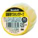 s Lee M Japan Scotch покраска для маскировочная лента 50mm×18m 7010722143 1 шт 