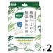 Natural Mrs. Lloyd шкаф * европейская одежда Dance для 1 год репеллент от моли 1 комплект (1 коробка (3 штук )×2) белый изначальный earth 