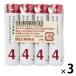  Muji Ryohin одиночный 4 щелочные батарейки MJ-AAASA1 1 комплект (1 шт (4 шт. входит )×3) хорошая вещь план 