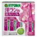  высокий po шея s Japan высокий po шея s. Ran. . сила усилитель 30ml 4977517179498 1 коробка 