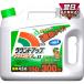  Nissan химия раунд выше Max load AL II 4.5L 2055032 1 шт 