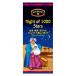 MABROCma блок Night ob1000 Star z ароматный чай сумка 1 коробка (25 сумка входить )