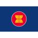 [ outlet ] Tokyo производства флаг ASEAN флаг ( Юго-Восточная Азия различные ООН .* настольный флаг 16×24cm) 406910 1 листов 