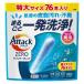 [76 выпуск ] attack Zero (Attack ZERO) Perfect палочка 1 шт (76 шт. входит ) одежда для моющее средство Kao 