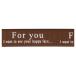 [ outlet ]hez four You Brown Glo gran лента -1 FYB-GR1 1 шт 