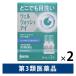  well wo Sure ia 10ml× 2 шт 2 коробка комплект три небо производства лекарство . коррозия . без добавок . глаз лекарство глаз мытье глаз. не . чувство [ no. 3 вид фармацевтический препарат ]