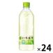  Coca * Cola .*.*. *. автомобиль in мускат 540ml 1 коробка (24 шт. входит )
