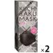 �i�Z�[���jKUCHIRAKU MASK�i�N�`���N�}�X�N�j�u���b�N �s�D�z 1�Z�b�g�i30�����~2���j� ��H�����h�b�g�R�� �J���[�}�X�N